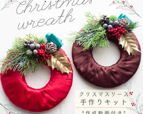 【タグ付き新品】　オカベマキコ　Noelリース　クリスマスリース タグ付き新品オカベマキコノエル リースクリスマス 飾り