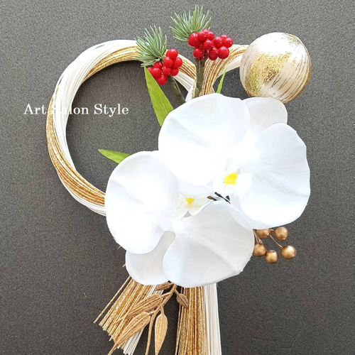 お正月飾り 胡蝶蘭の金白水引飾り しめ縄・しめ飾り Art Salon Style