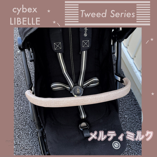 ꕤツイードシリーズ サイベックス リベル用 バンパーバーカバーꕤ 雑貨