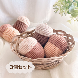 森のどんぐり あみぐるみラトル あみぐるみ Linolit 通販 18317711