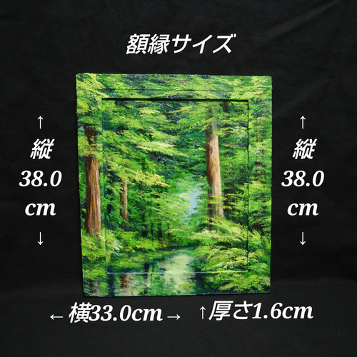 油絵 油彩 油彩画 絵 絵画 【新緑の川】 絵画 HR 通販 18585019