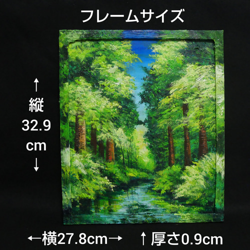 油絵 油彩 油彩画 絵 絵画 【新緑の川】 絵画 HR 通販 油絵 油彩 油彩画 絵 絵画 【新緑の川】 絵画 HR 通販
