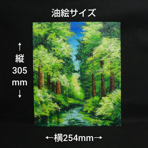 絵画 手書き油絵 川の風景 0号 - 絵画 - 絵画 絵画 手書き油絵 川の風景 0号 - 絵画 - 絵画