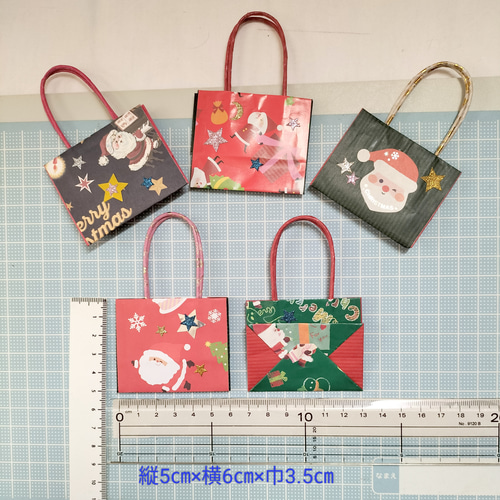 301☆かわいいXmas☆ミニミニ紙袋【Aよこ】5枚ラッピング用品