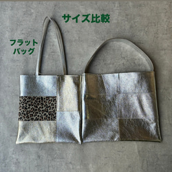 ピッグスキンのワンハンドルバッグ　Mサイズ  メタリックレザー 16枚目の画像