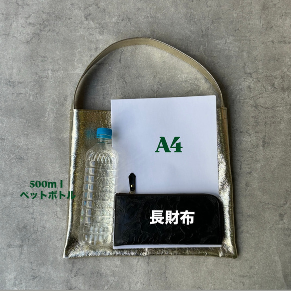 ピッグスキンのワンハンドルバッグ　Mサイズ  メタリックレザー 10枚目の画像