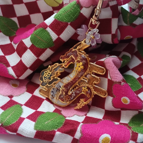 鱗持ちの龍キーホルダー/チャーム お守り 和風 龍 ドラゴン 和の