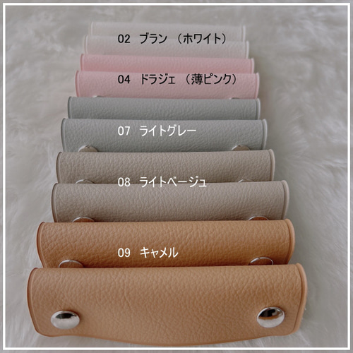 ハンドルカバー2枚組◇エルベシャプリエにピッタリ♪中敷同時