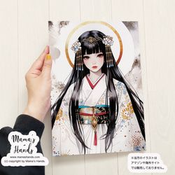 2点売れました⭐️《瀬織津姫 白着物》☘️A4 ポスター セオリツヒメ