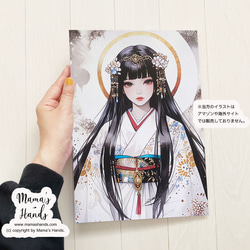 A4 ポスター 瀬織津姫 白着物 セオリツヒメ 女神 日本神話 水彩画