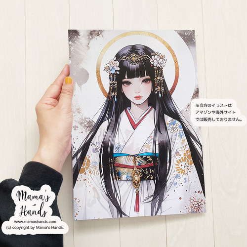 hime 正規品プリントイラスト 額装済【極美品】 2025年最新】hime