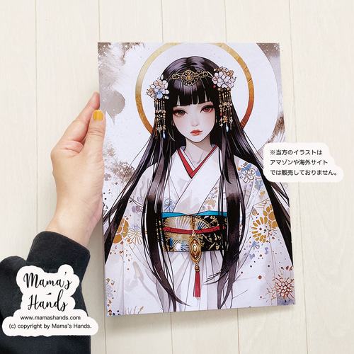 A4 ポスター 瀬織津姫 白着物 セオリツヒメ 女神 日本神話 水彩画 イラスト アート その他雑貨 mamashands  通販｜Creema(クリーマ) 18586290