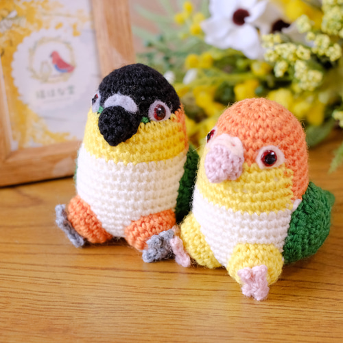 おすわりインコあみぐるみ【シロハラインコ】 あみぐるみ 福はな堂店主