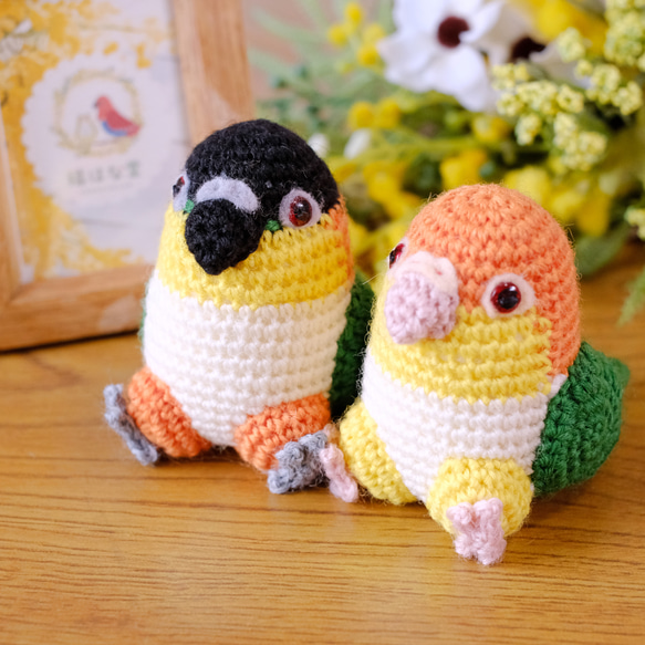 おすわりインコあみぐるみ【シロハラインコ】 あみぐるみ 福はな堂店主