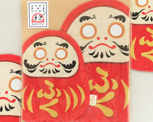 目入れができる!】大人・こども ガーゼハンカチセット ふくふく赤