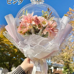 BIGジェンダーリビールバルーン(Aタイプ）誕生日 結婚祝い 結婚 周年 