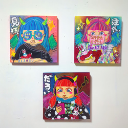 S2号/2025】I'm sick of it-もううんざり- 絵画 Chika Shinoda's