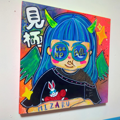 3作品セット】（見ざる言わざる聞かざる）現代アート イラスト