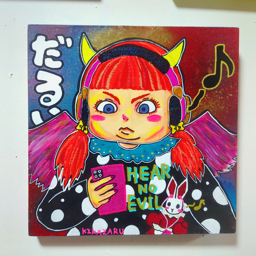 3作品セット】（見ざる言わざる聞かざる）現代アート イラスト