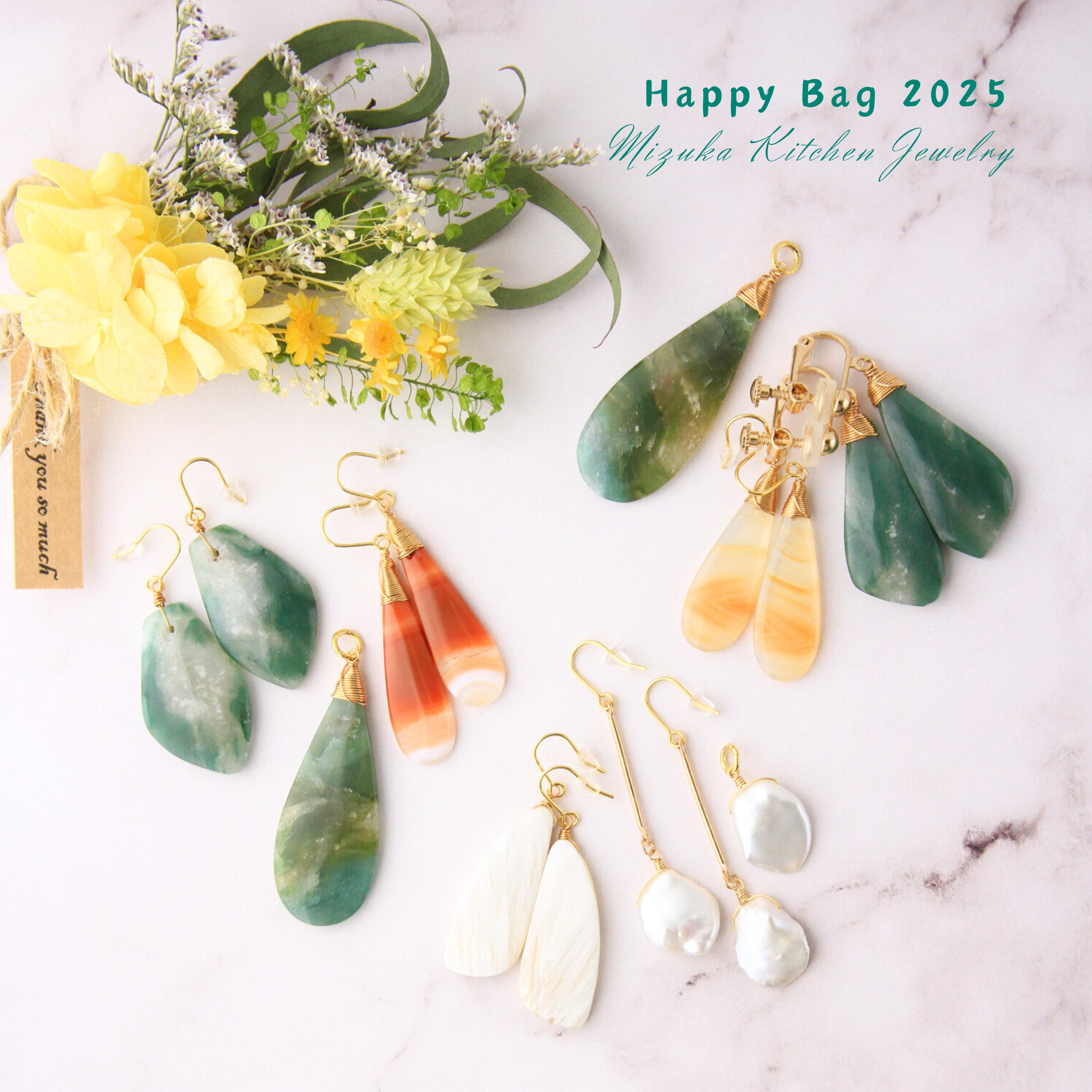 【選べる福袋3点セット】耳飾りとチャーム