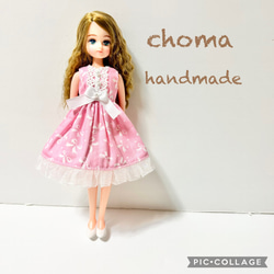 リカちゃん 服 ワンピース ピンク 花柄 その他人形 CHOMA 通販