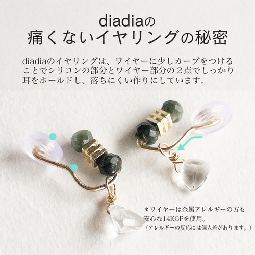 静嶺 - seirei -】漆黒の天然石イヤリング｜宝石質オニキス×ブラック