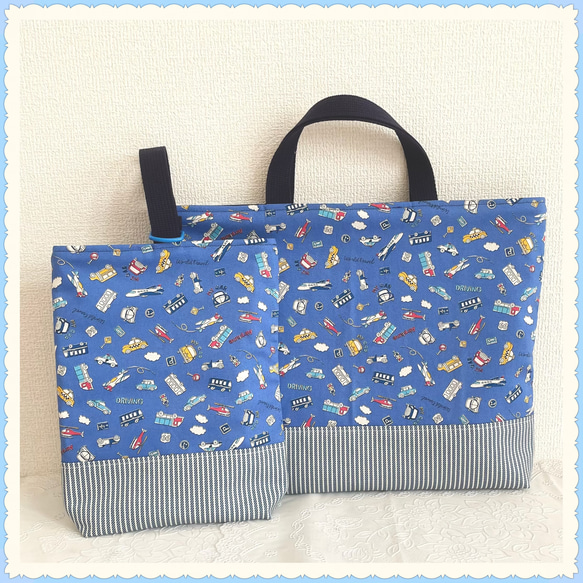 レッスンバッグ 上履き入れ 《働く車車消防車パトカー工事車両》男の子