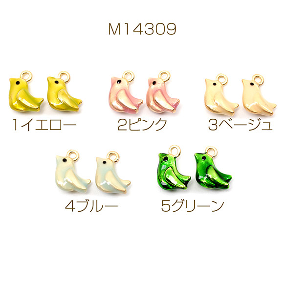 イチョウチャーム30g M14309 12個 鳥チャーム エポ加工 とりチャーム 鳥モチーフパーツ