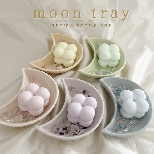 moon tray ＊ 浄化セット 天然石さざれ アロマストーン 風水インテリア