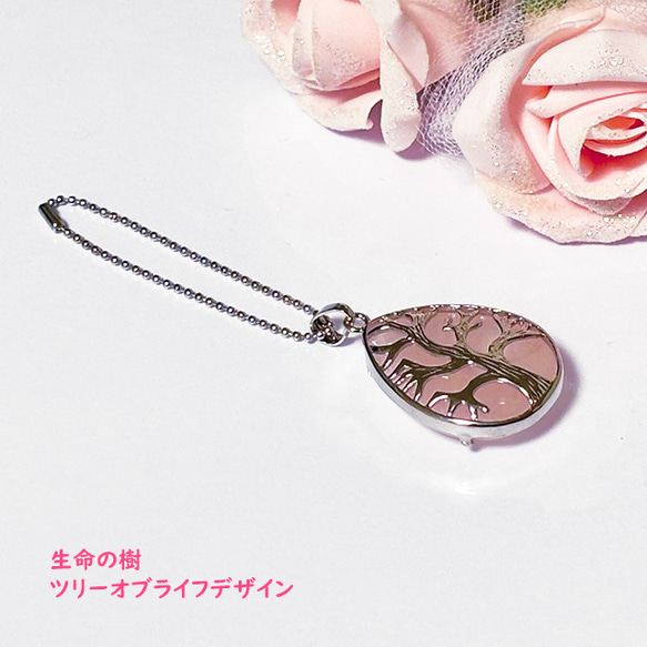 石と仲良くなる☆ペンダントセット☆☆☆ 石と仲良くなる☆ペンダントセット