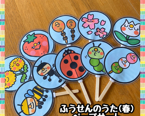 専用ページ　ふうせんのうた　ミックスジュースのうた　まあるいたまご　他合計5点 ミックスジュース（手遊び歌） - YouTube