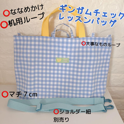 SET）レッスンバッグ 体操着袋ナップサック 上履き入れ 3点