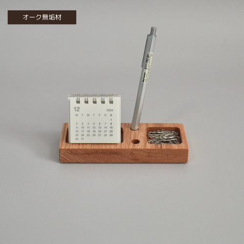 ｳｫﾙﾅｯﾄ・ｵｰｸ無垢材】無印良品デスクトップミニカレンダー用