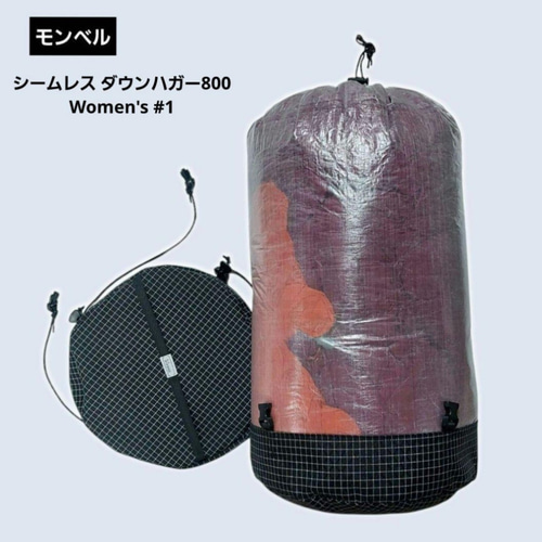 ULコンプレッションスタッフサック白(小) ULコンプレッションスタッフサック白 (大) 巾着袋 Wisteria 通販