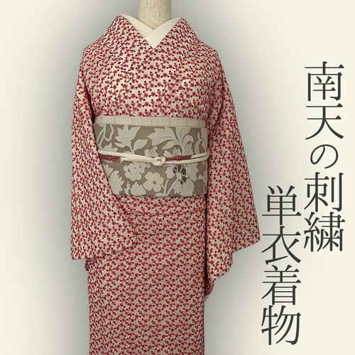 着物 単衣 刺繍 ピンクとイエローのドット きもの コットン 水玉