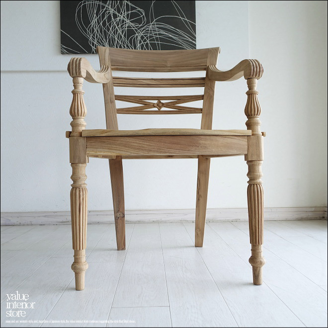 チーク無垢材 アームチェアarmN ダイニングチェア 肘掛け椅子 イス 椅子 チェアー ナチュラル 無垢材家具 手作り
