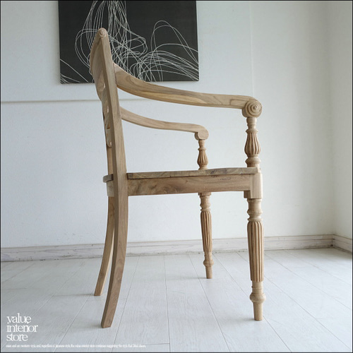 アームチェア　楢無垢材　ヴィンテージ 無垢材 アームチェア ヴォーグ｜東京・横浜で一生使える家具なら