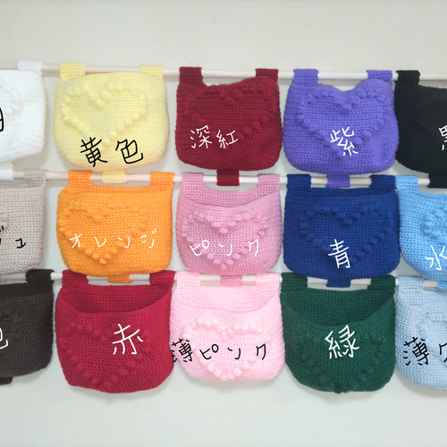 激安通販特集！ 送料無料〜手編みのウォールポケット〜3連〜推しカラー 壁掛け 小物・アクセサリー