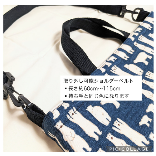 送料無料】レッスンバッグ ショルダーベルト付き 通園バッグ 図書袋