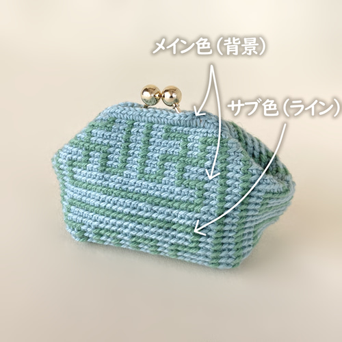 手編み　がま口ポーチ　メガネケース　御注文品専用　(2-8) c-mgb-dot-1.jpg