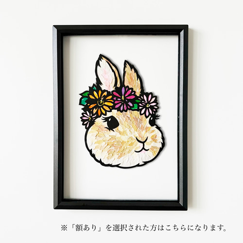 ちぎり絵×切り絵】 ra-bbit -うさぎ- 原画アート 送料無料 兎