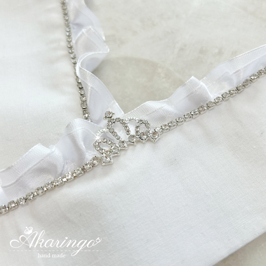 伊達衿 白フリル王冠クリアストーン 伊達襟 飾り襟 飾り衿 重ね襟 重ね衿 和装小物 着物用小物