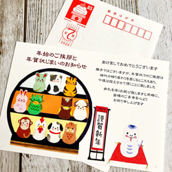 年賀こけし5円　満月消　63枚 51Q8XIysMQL._UF894,1000_QL80_.jpg