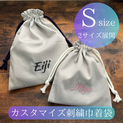 Kym　オーダー　ハンドメイド　巾着袋 楽天市場】 特注工房（オーダーメイド祭用品） > 特注腰下げ巾着