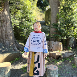 はいからさんの一閑張りかごバスケット - Japanese Indigo かご