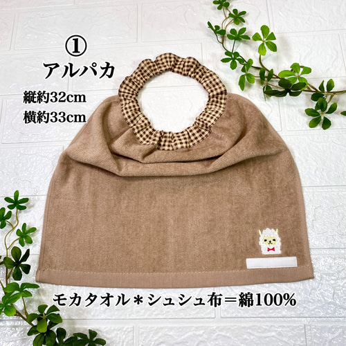 タオルエプロン ハンドメイド タオルエプロン ハンドメイド