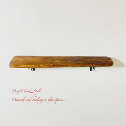 流木インテリア 味わいある流木板のウォールシェルフ ラック フォト ディスプレイ ウォールデコ 壁掛け 棚 北欧 N1 6枚目の画像