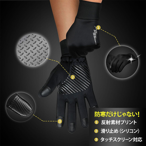 新品 タッチパネル対応 ナナミカ カシミア混 光電子 手袋 テックグローブ 新品 タッチパネル対応 ナナミカ カシミア混 光電子 手袋 テック