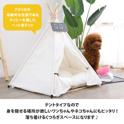 ペット用テント ペット ハウス テント ベッド 犬 猫 うさぎ 西海岸