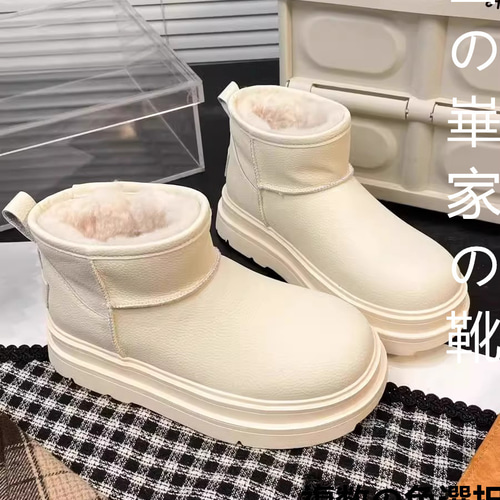 厚底スノーブーツレディース2024新型冬用ダウンプラス厚手滑り